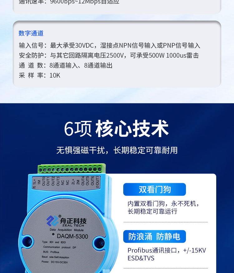详情新_05.jpg
