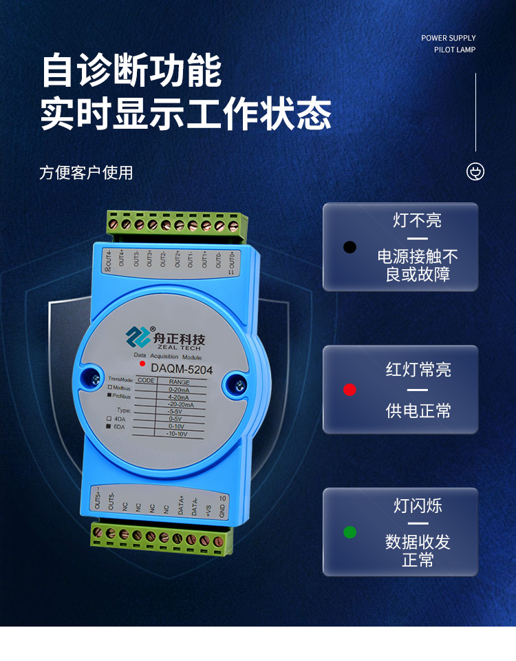 5204详情_07.jpg