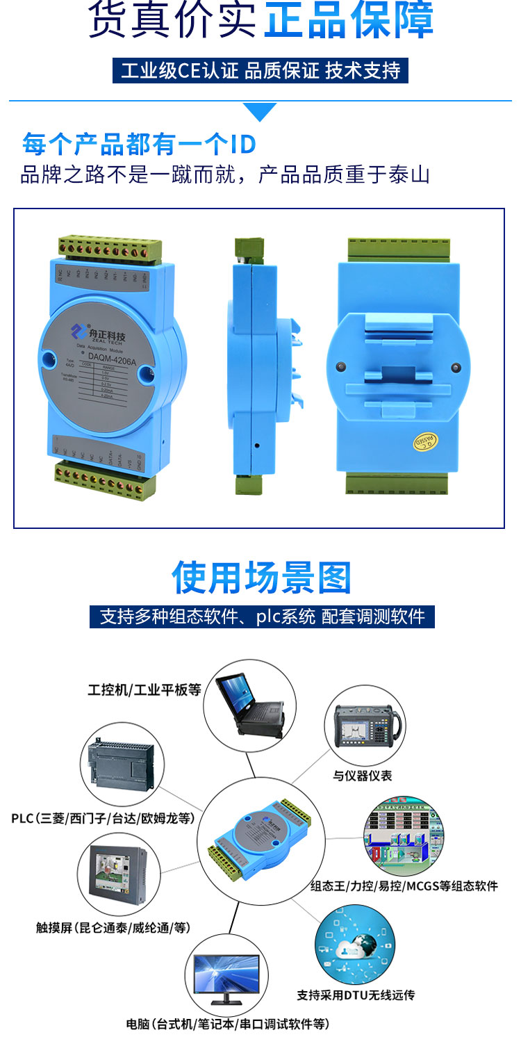 DAQM-4206-A_13.jpg